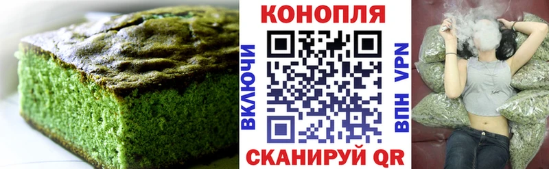 Cannafood конопля  Семилуки 