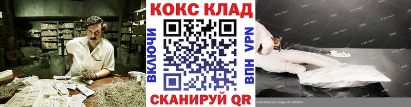 COCAIN FishScale  как найти наркотики  Семилуки 