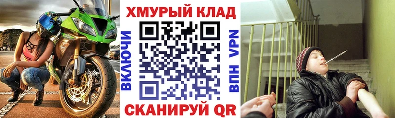 KRAKEN tor  Семилуки  Героин афганец 