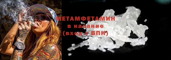2c-b Балабаново