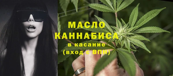 мяу мяу мука Балахна