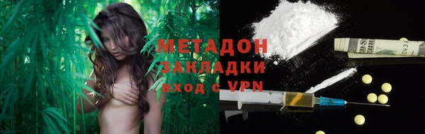 2c-b Балабаново