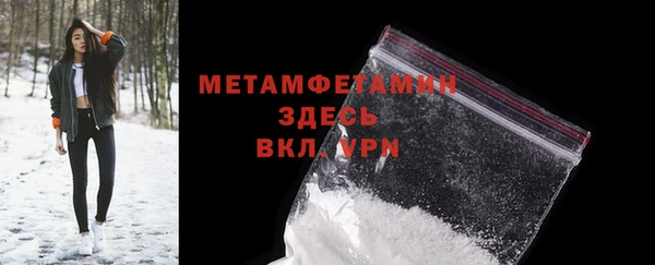 мяу мяу мука Балахна