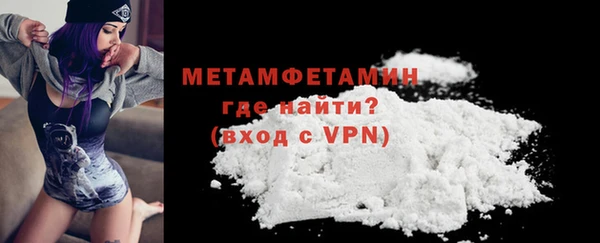 2c-b Балабаново