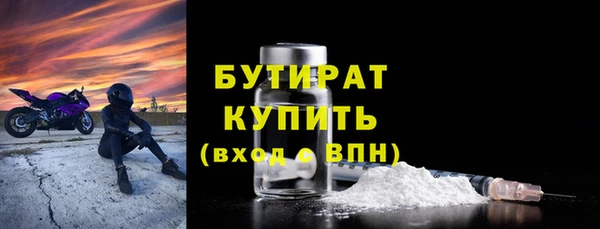 2c-b Балабаново