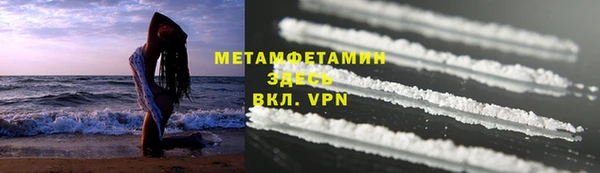 2c-b Балабаново