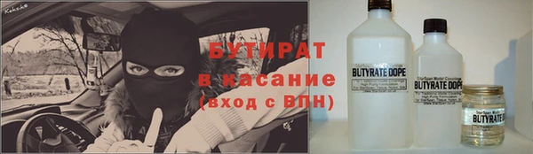 2c-b Балабаново