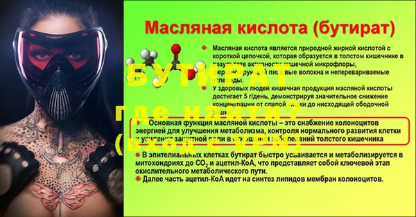 2c-b Балабаново