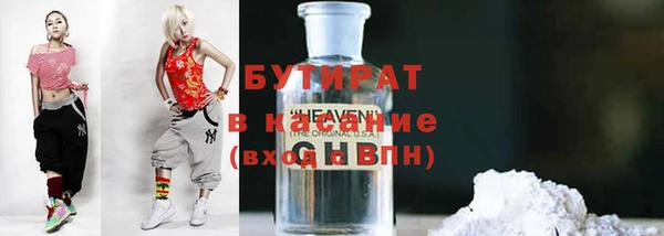 мяу мяу мука Балахна