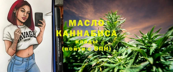 2c-b Балабаново