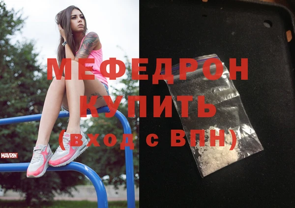 2c-b Балабаново