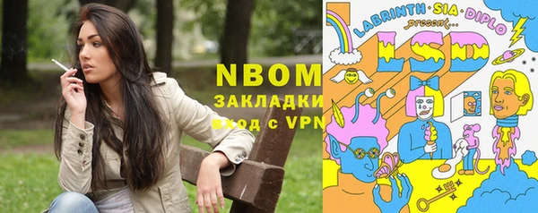 мяу мяу мука Балахна
