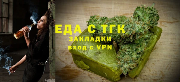 2c-b Балабаново