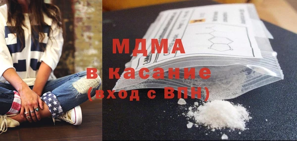 мяу мяу мука Балахна