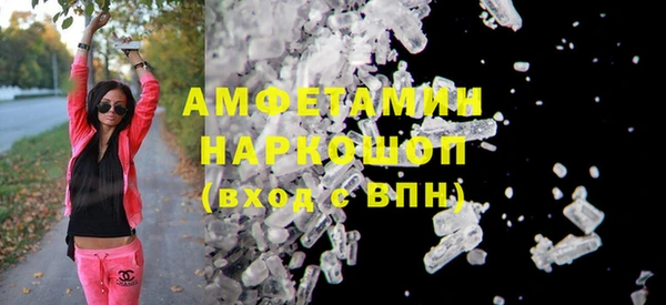 2c-b Балабаново