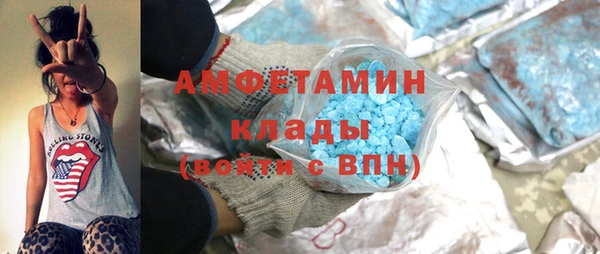 2c-b Балабаново