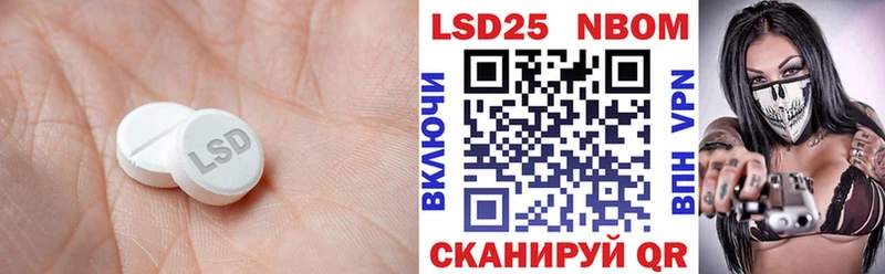 как найти   Семилуки  Лсд 25 экстази кислота 