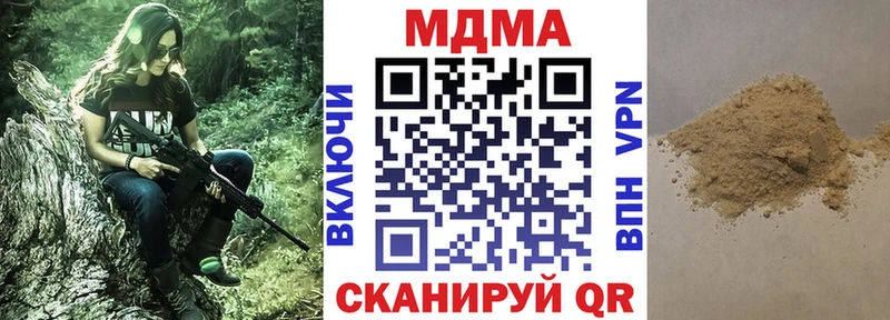 МДМА crystal Семилуки