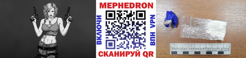 darknet состав  Семилуки  МЯУ-МЯУ mephedrone 