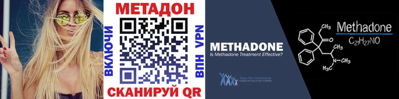 МЕТАДОН белоснежный  МЕГА ссылка  Семилуки 