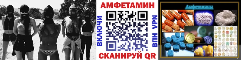 купить наркоту  Семилуки  OMG ONION  Метамфетамин пудра 