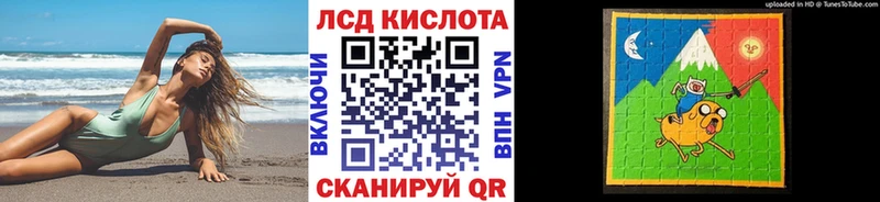 Марки N-bome 1,8мг  Семилуки 