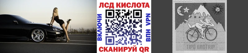 Марки N-bome 1,8мг Семилуки