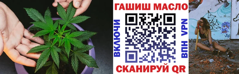 ТГК жижа  купить  цена  Семилуки 